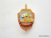 ЗНАК ВЧК КГБ ПСКР КАРЕЛИЯ