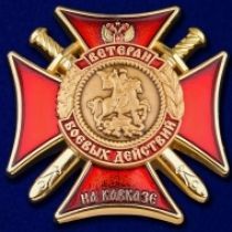 Знак 