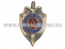 ЗНАК ВЕТЕРАН ГРУППА АЛЬФА