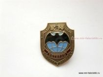 Знак Ветеран Военная Разведка ВС РФ