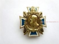 ЗНАК ВИЦЕ АДМИРАЛ МАКАРОВ С.О.