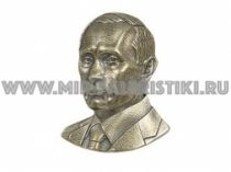 ЗНАК ВЛАДИМИР ПУТИН бронза