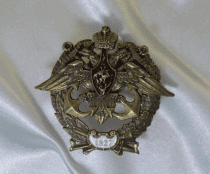 Знак Военно-Морская Академия 1827