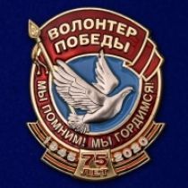 Знак 
