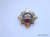 Знак ГИБДД За Отличие в Службе