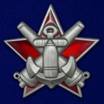 Знак 