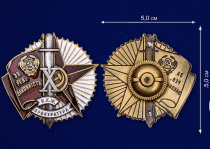 Знак За Революционную Законность (Наркомат юстиции УССР)
