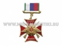 ЗНАК ЗА СЛУЖБУ НА КАВКАЗЕ ПВ ВИНТОВКИ