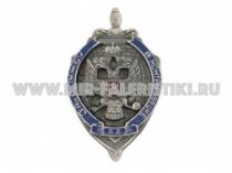 ЗНАК ЗА СЛУЖБУ В КОНТРРАЗВЕДКЕ 2 СТЕПЕНИ