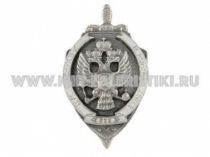 ЗНАК ЗА СЛУЖБУ В КОНТРРАЗВЕДКЕ 3 СТЕПЕНИ