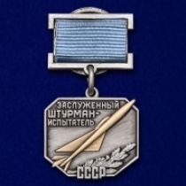 Знак 