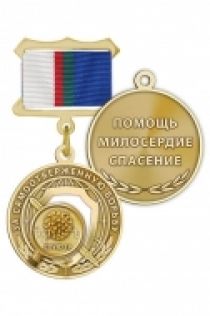 Медаль За самоотверженную борьбу с коронавирусом (прямоугольная колодка)