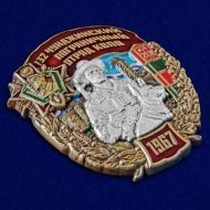 Знак 132 Чунджинский Пограничный отряд КВПО