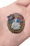 Знак 72 Калевальский ордена Красной звезды пограничный отряд