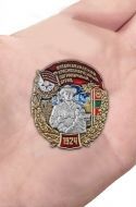 Знак Владикавказский пограничный отряд