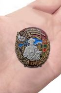 Знак 44 Ленкоранский Краснознамённый пограничный отряд