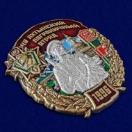 Знак 140 Ахтынский пограничный отряд