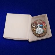 Знак 70 Хабаровский пограничный отряд