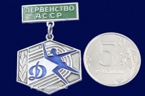 Знак Первенство АССР Динамо (3 место)