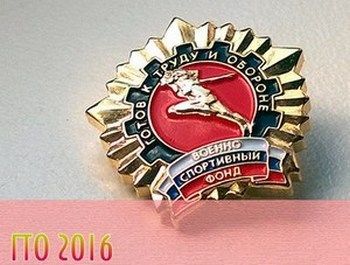 Глава города Калининграда поднял гирю 17 раз на золотой значок ГТО