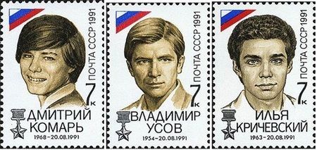 Медаль «Защитнику свободной России»
