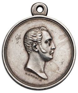 Медаль «За успехи в образовании юношества»