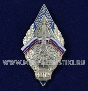 Знак 