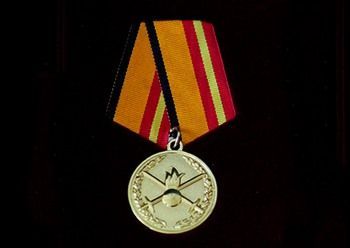 Медаль «За отличие в службе в Сухопутных войсках»