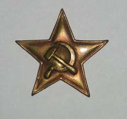 Значок -кокарда для Рабоче-Крестьянской Красной Армии