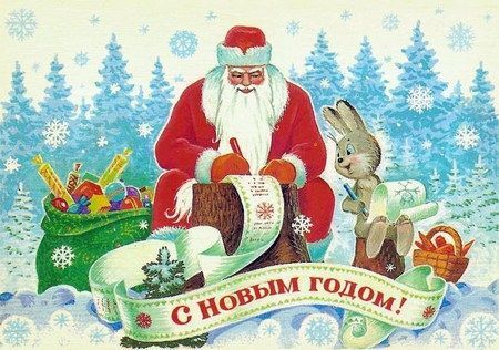 С Новым 2017 годом!